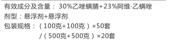 满域3号 满域3号