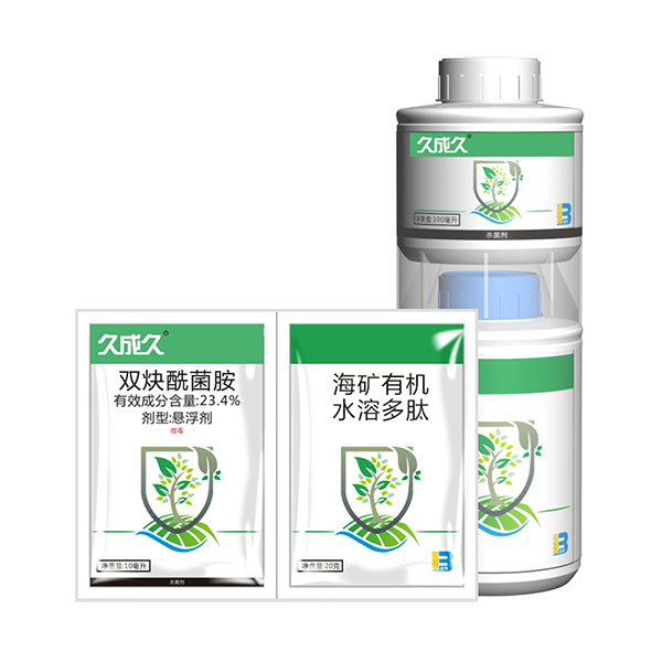 久成久® 久成久®