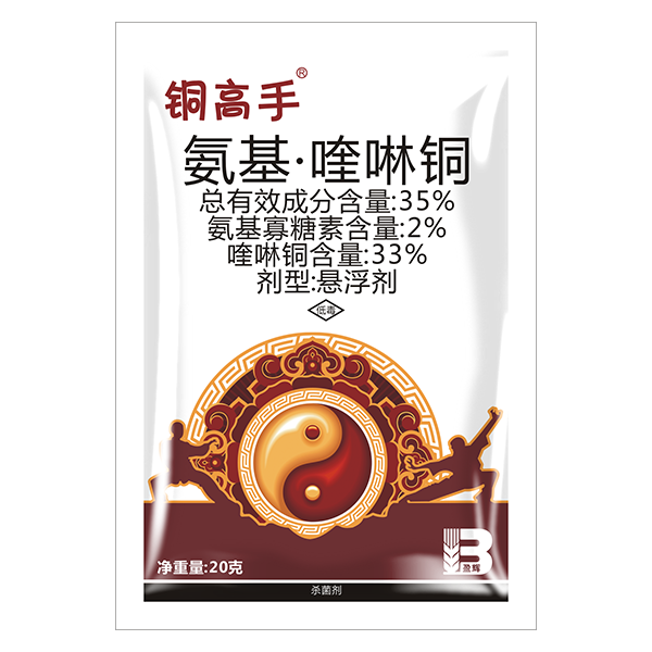 铜高手® 铜高手®