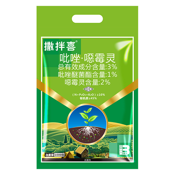 撒拌喜® 撒拌喜®