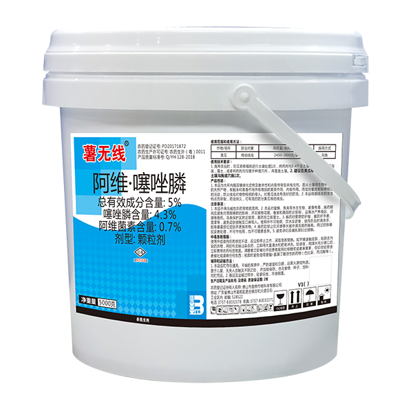 薯无线® 薯无线®