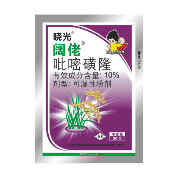 晓光阔佬® 晓光阔佬®