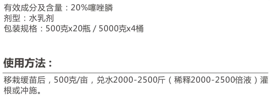 盈辉主干线 盈辉主干线