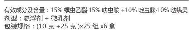 特百定组合 特百定组合