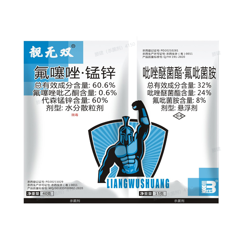 靓无双®组合 靓无双®组合