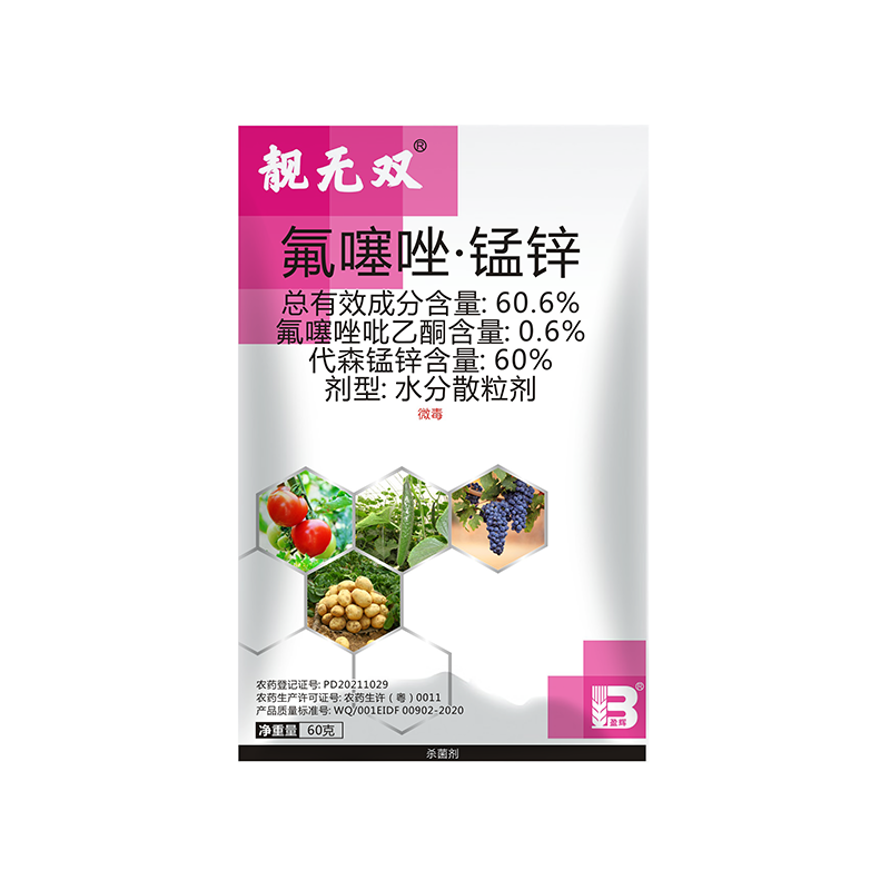 靓无双® 靓无双®