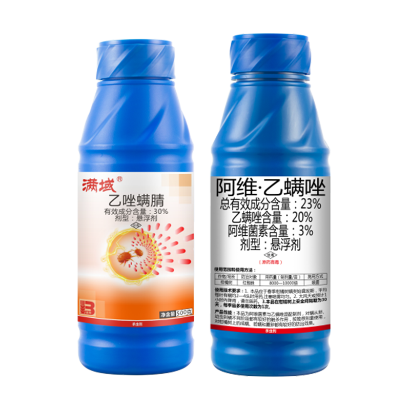 满域®3号 满域®3号