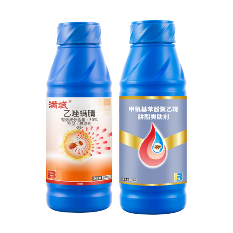 满域®2号 满域®2号