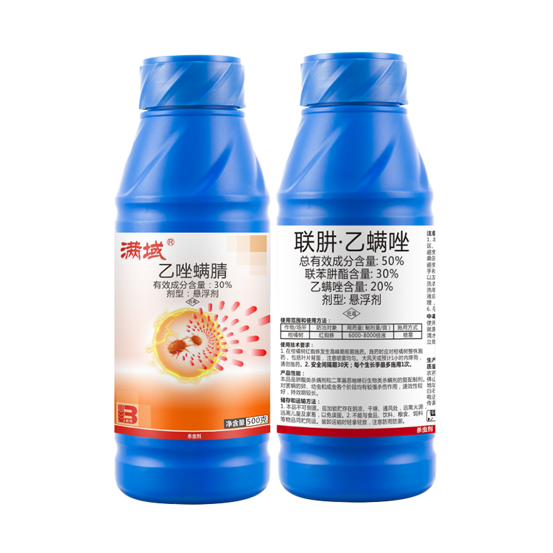 满域®1号 满域®1号