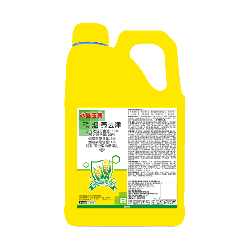 冰晶玉美® 冰晶玉美®