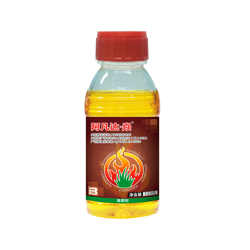 阿凡达·焱® 阿凡达·焱®