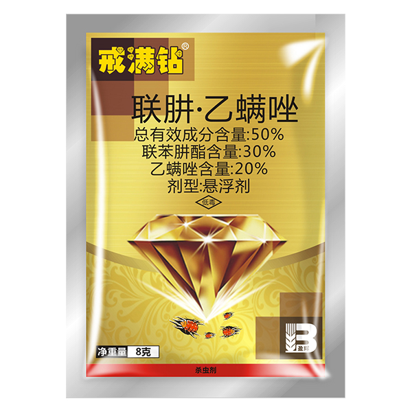 戒满钻®组合 戒满钻®组合