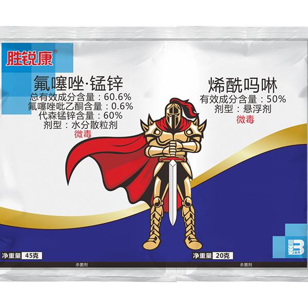 胜锐康®组合 胜锐康®组合