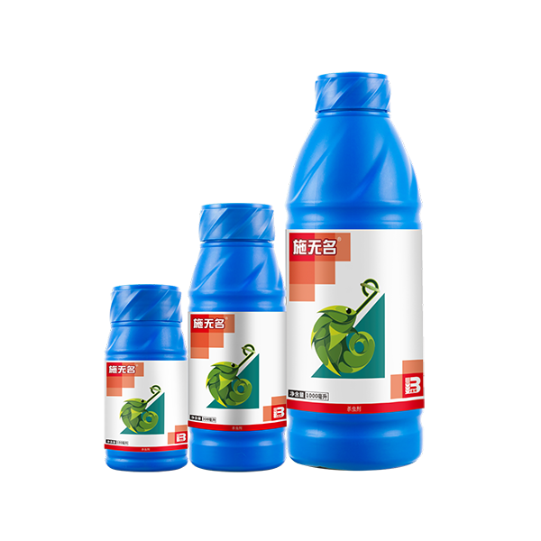 施无名® 施无名®