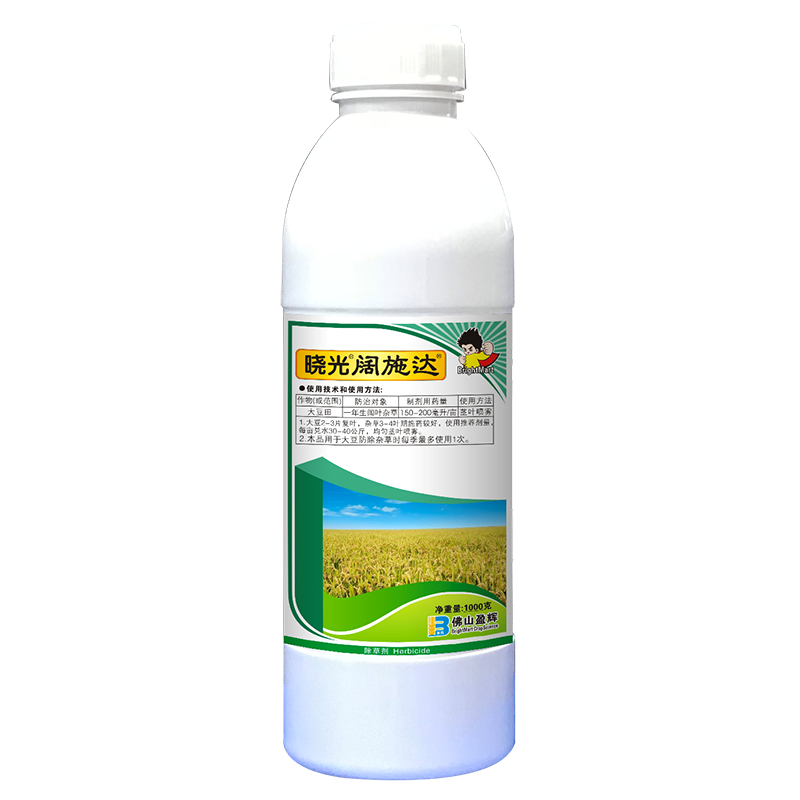 晓光阔施达® 晓光阔施达®