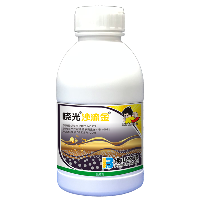 晓光沙流金® 晓光沙流金®