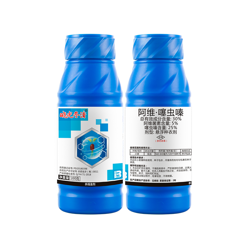 晓光冬清® 晓光冬清®