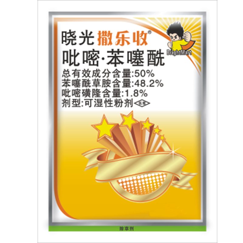 晓光撒乐收® 晓光撒乐收®