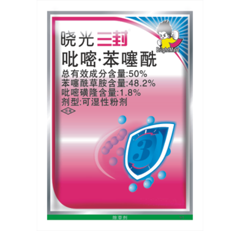 晓光三封® 晓光三封®