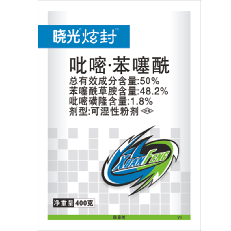 晓光炫封® 晓光炫封®