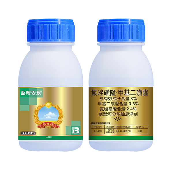 盈辉麦欢® 盈辉麦欢®