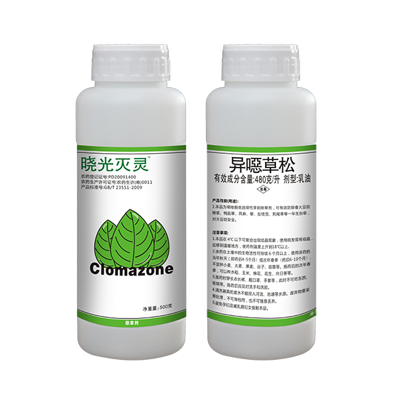 晓光灭灵® 晓光灭灵®