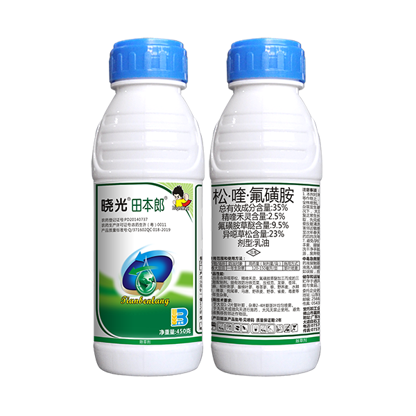 晓光田本郎® 晓光田本郎®