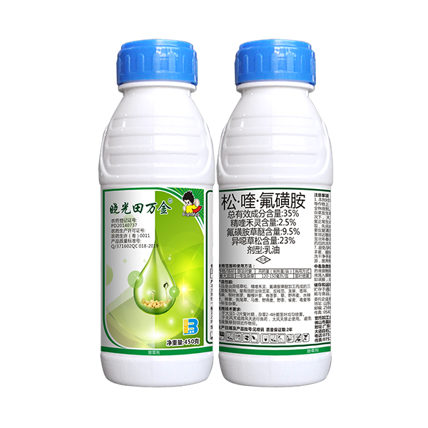 晓光田万金® 晓光田万金®