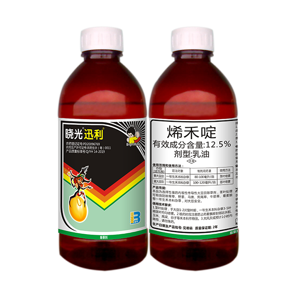 晓光迅利® 晓光迅利®