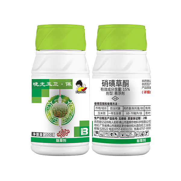 晓光玉卫·佩® 晓光玉卫·佩®