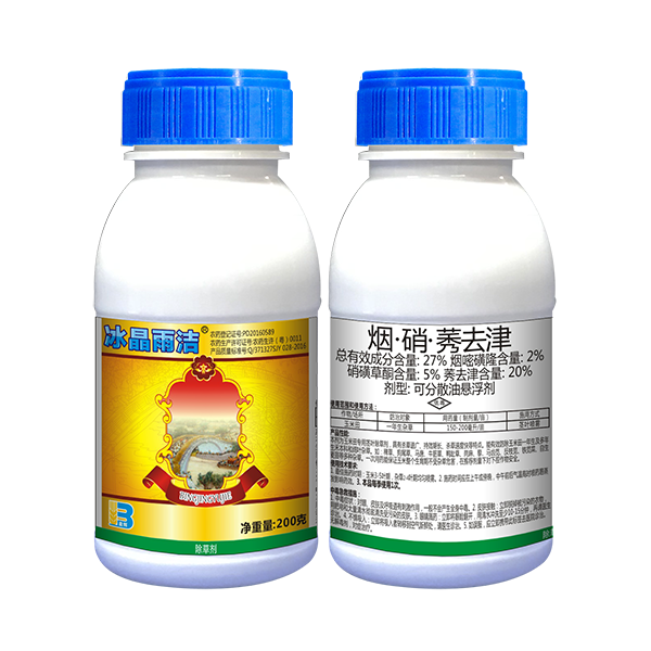 冰晶雨洁® 冰晶雨洁®