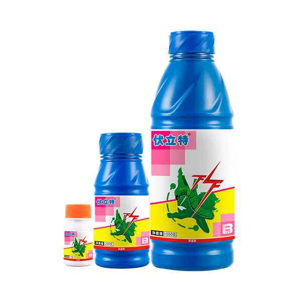 伏立特® 伏立特®