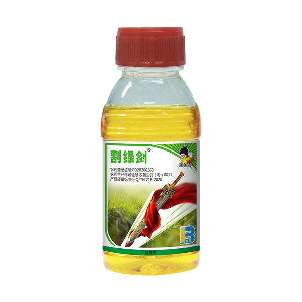 割绿剑® 割绿剑®