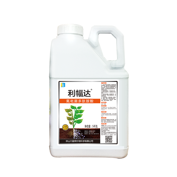 利幅达® 利幅达®